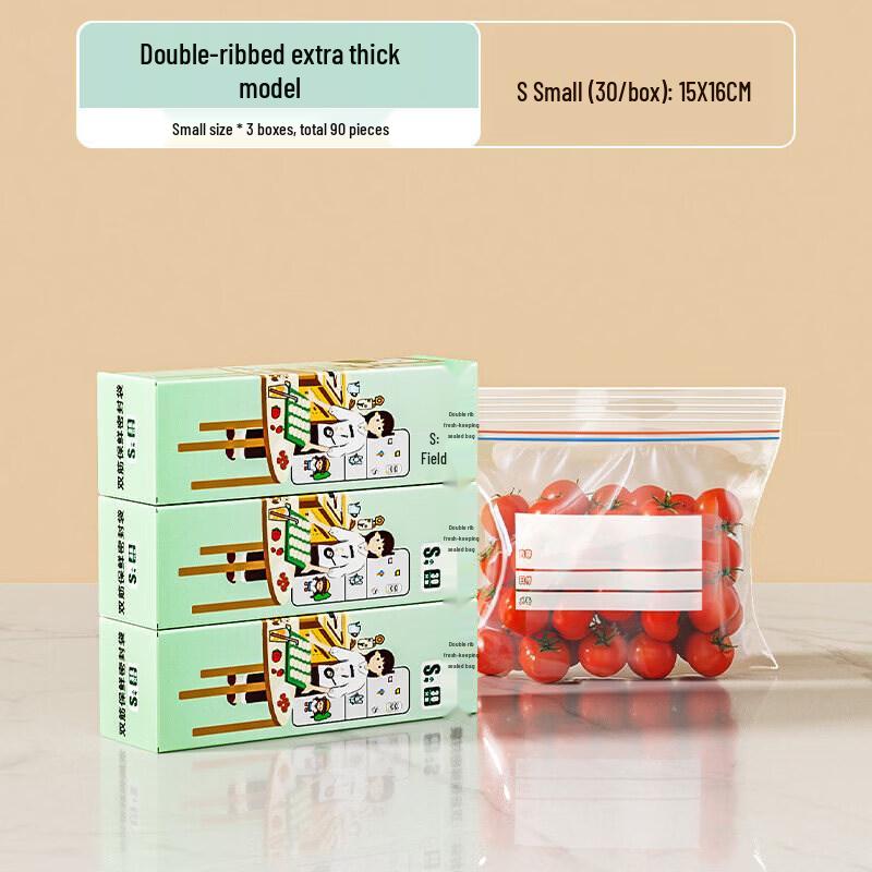 UOSO Food Grade Refrigerator Storage Sealing Bags