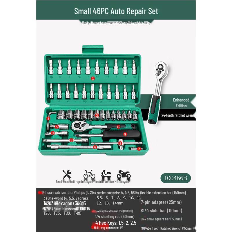 Kaituo Chrome Vanadium Steel Socket & Ratchet Wrench Tool Set