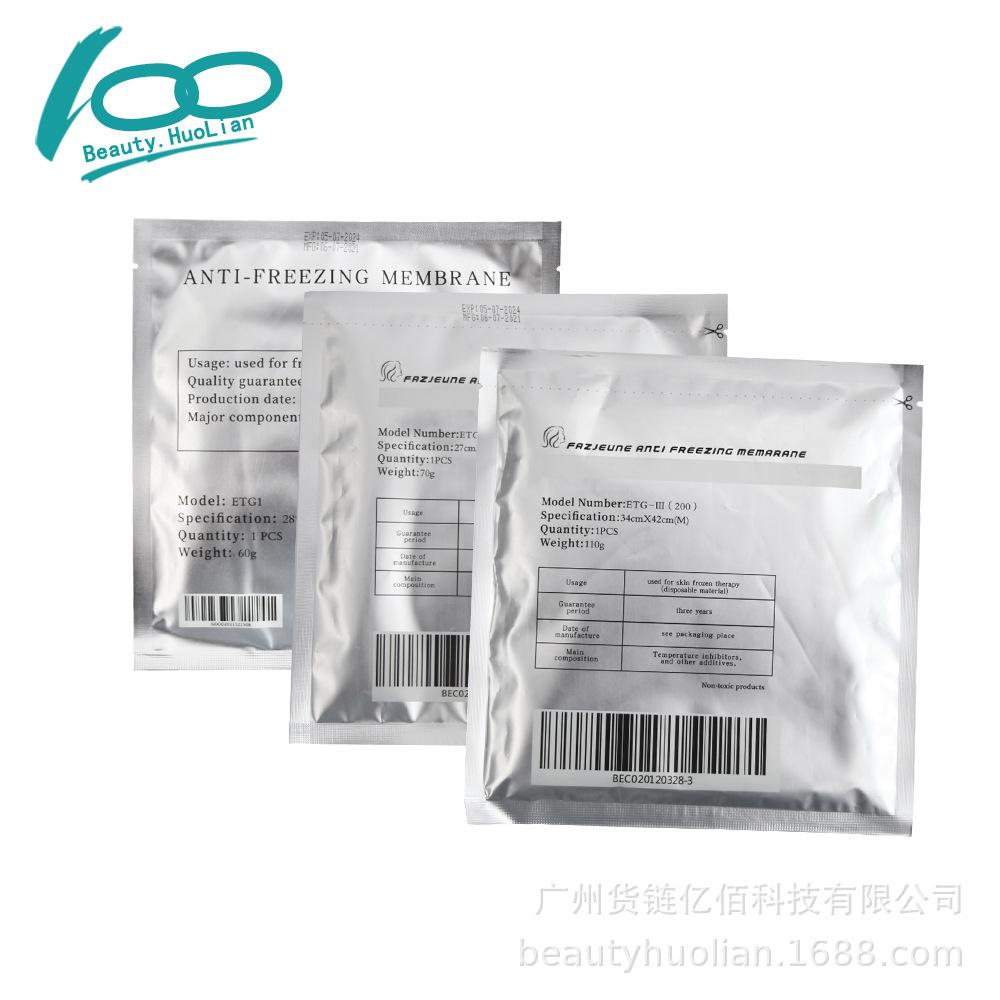 110G Thickened Anti-Freeze Protective Film for Beauty Devices