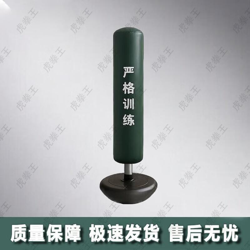 Tiger Boxing King Professional Combat Training Gear