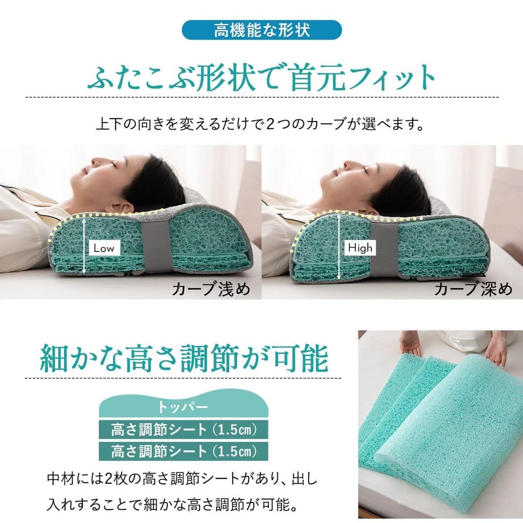 EMOOR Sky Breezy Pillow 2, approximately 36 x 54 cm, 3D fiber, washable, height adjustable