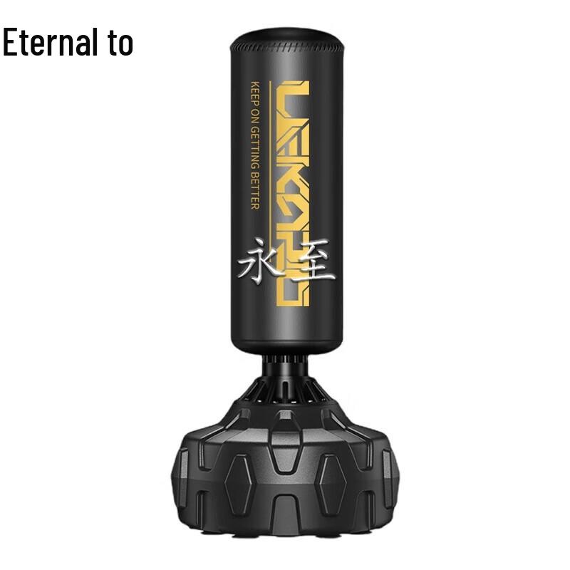 Yongzhi Boxing Reflex Bag