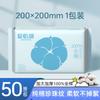 Face Towel Wall Mounted, Removable, Enlarged, Thickened, Disposable Hanging Face Towel Cotton Soft Towel