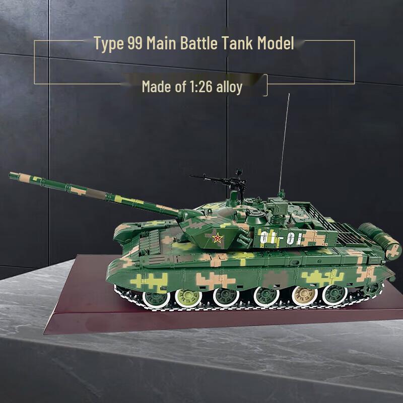 Die-cast Military Tank Model Set