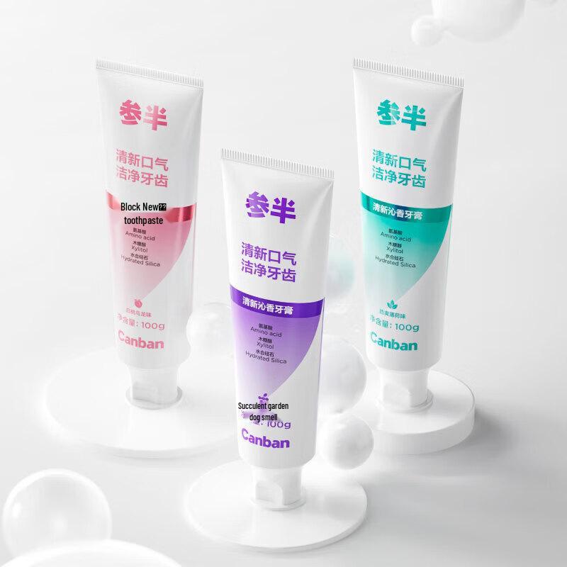 Canban Enzyme Whitening Toothpaste