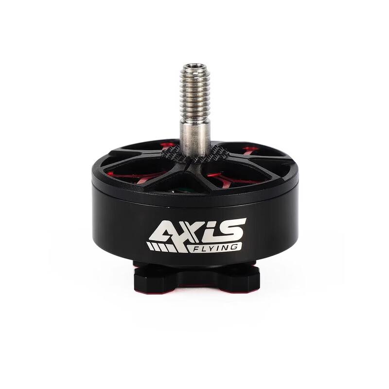 GZH C2807 1350KV Brushless Motor for 7-inch FPV Drones (CN Version)