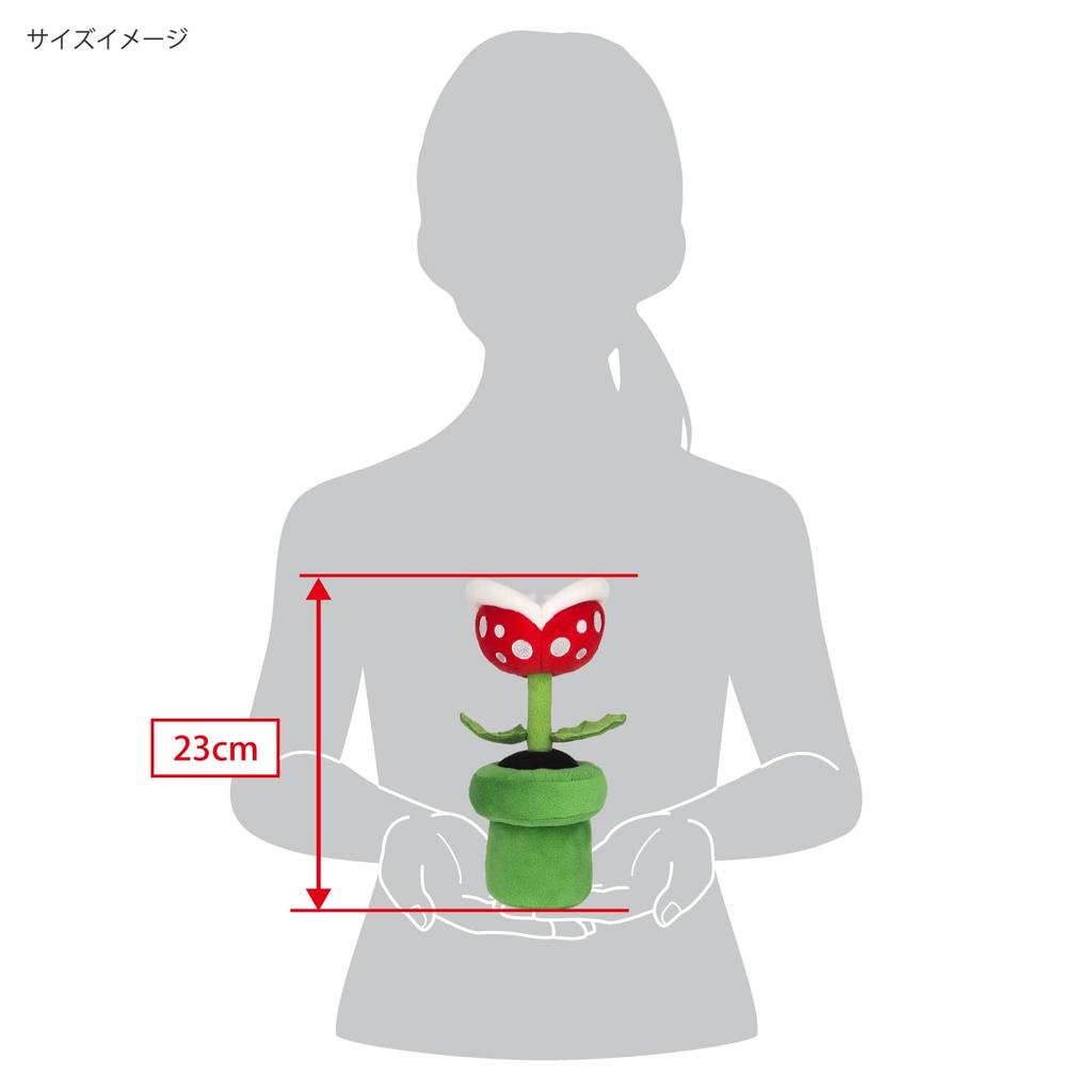 Boeki Super Mario ALL STAR COLLECTION Piranha Plant Plush Toy AC27 San-ei (S) W10×D10×H23cm