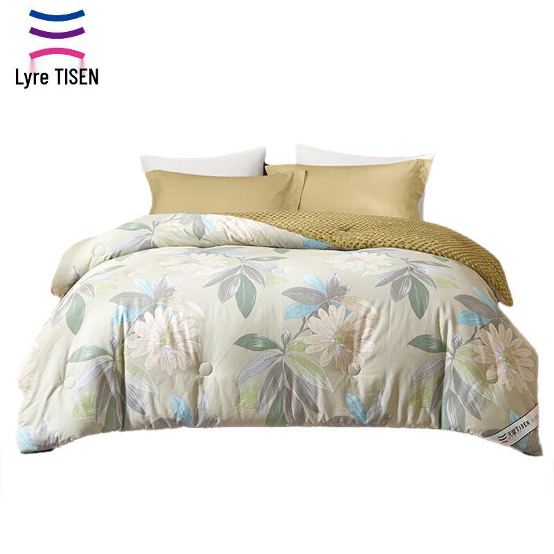 

Tianqin Soft Fiber Quilt