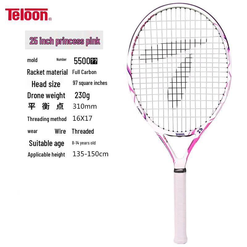 Tianlong Kids 25-inch Full Carbon Tennis Racket Beginner Set