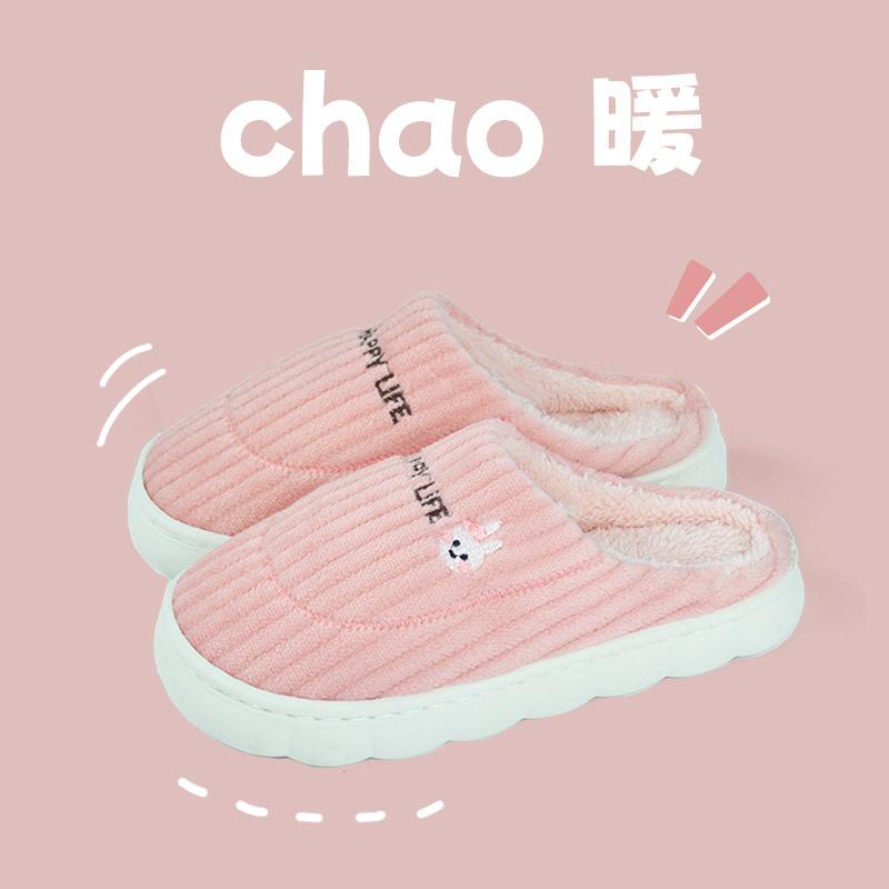 Qidashun's new special home cotton slippers, winter non-slip platform shoes, home thermal cotton mops