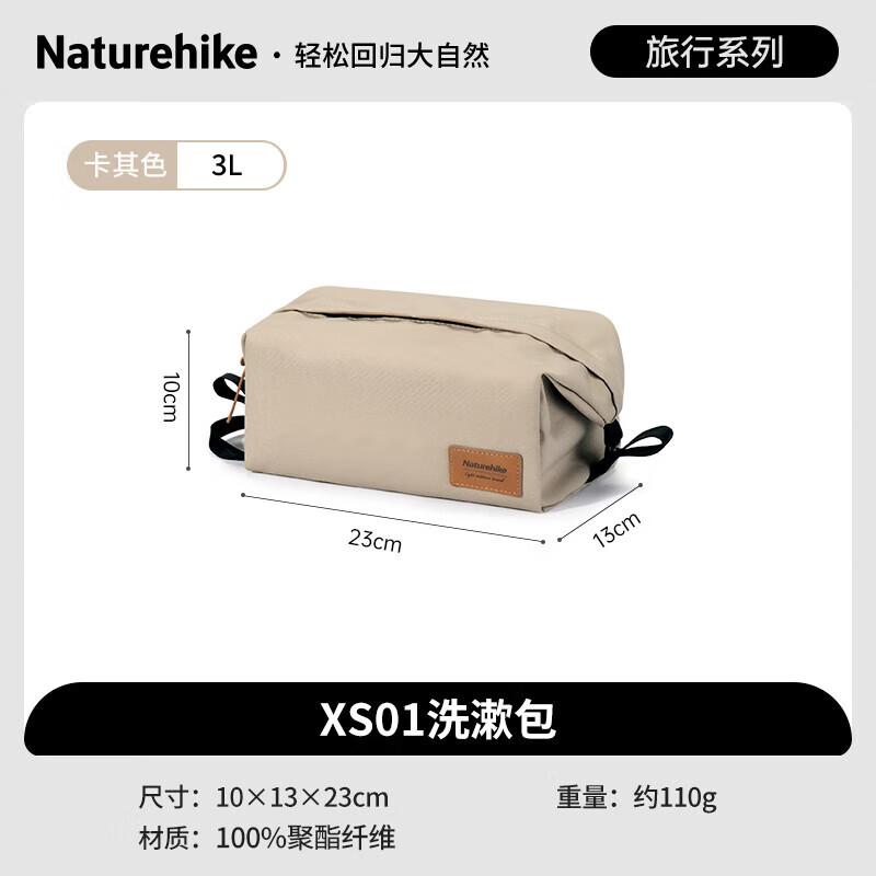 NatureHike Portable Travel Wash Bag