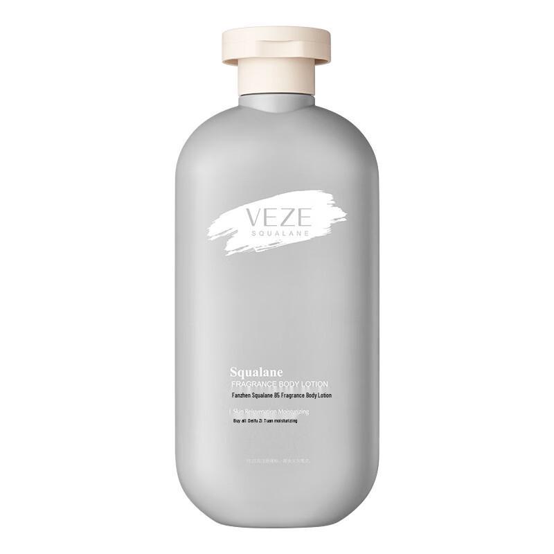 

Vanjoin Squalane B5 Scented Body Lotion