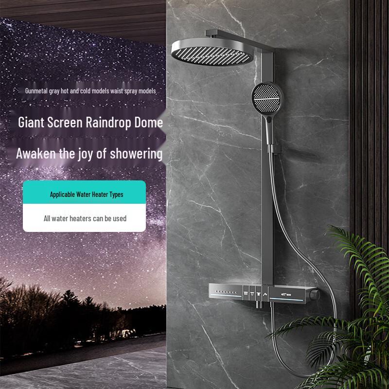 Xuanyong Piano Key Digital Display Shower System