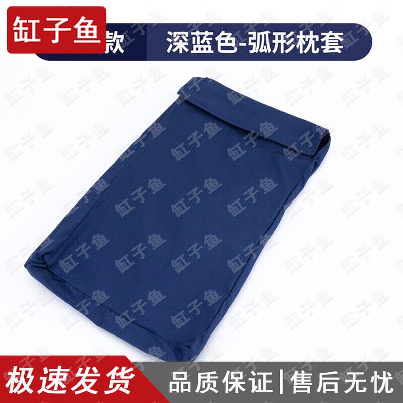 

Military Style Dormitory Pillow Collection