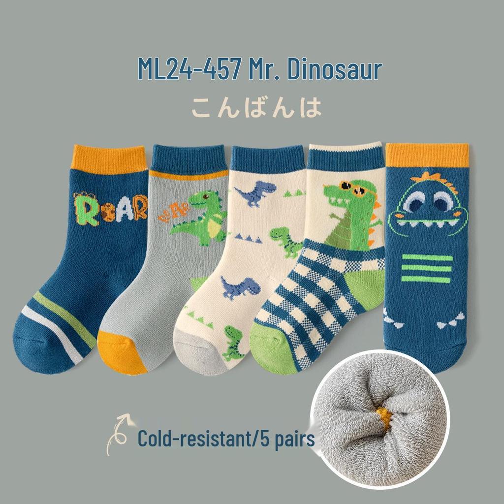 Children's Thickened Warm Cotton Dinosaur Terry Socks - Mid-Calf Length for Boys and Girls