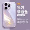 Applicable To Opporeno15pro + Mobile Phone Case New Protective Case Opporeno15 Year of the Horse Advanced Sense Reno14