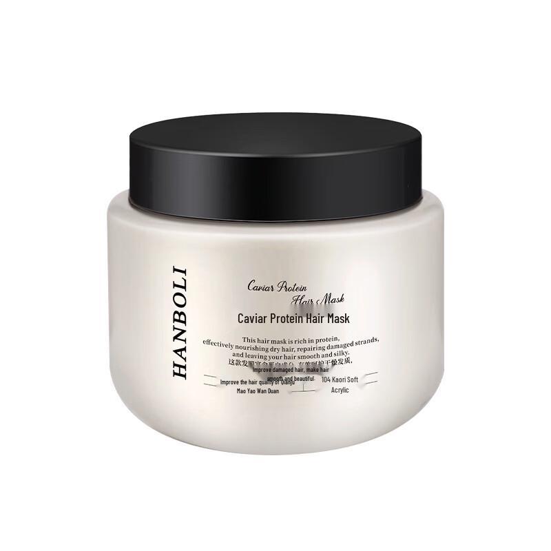 Hanboli Caviar Protein Hair Mask