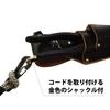 Fujiya Side Cutting Pliers (Black/Gold, with Shackle) 200mm 700N-200BG