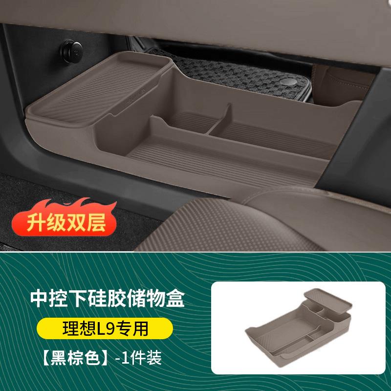 For Li L6 L7 L8 L9 2025 2024 Lixiang Under Center Console Built In Double Layer Lidded Silicone Storage Box