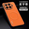 For Xiaomi 17T Pro Case New Matte Fashion High-quality For Magsafe Magnetic Non-slip Anti Fingerprint Cover For Xiaomi 17T Shell