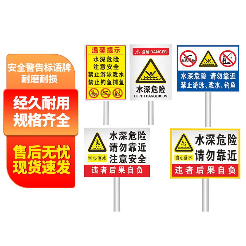 Deep Water Danger No Swimming Reflective Aluminum Sign