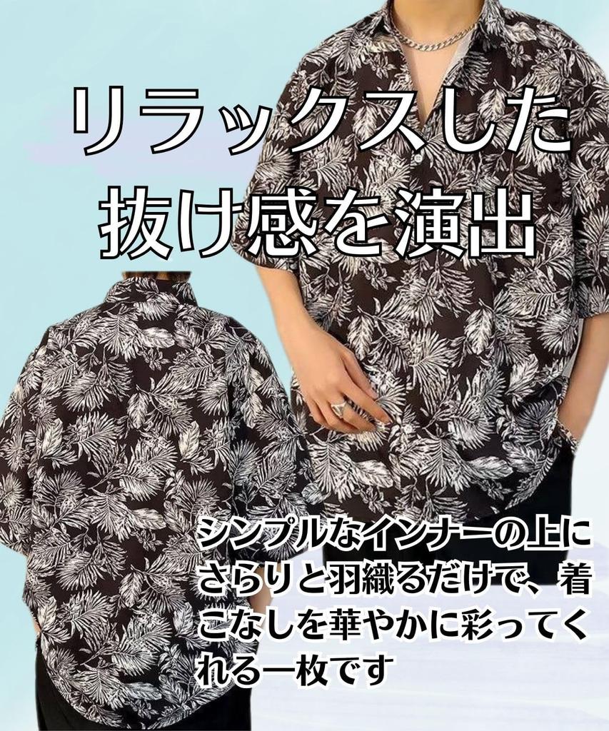 Stylish Aloha Short Leaf [Four leaf] Men's Shirt, Sleeve, Summer, White,