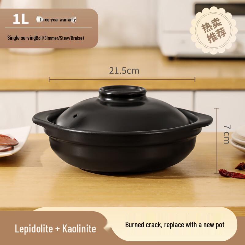 

Shengye Black Ceramic Casserole Pot