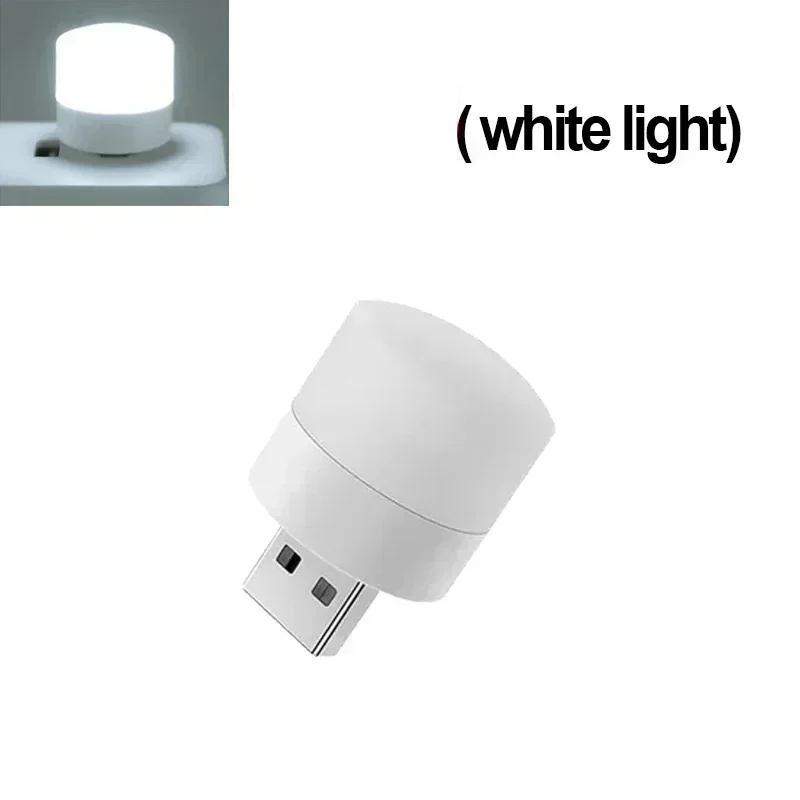1-20PCS Mini USB LED Light Portable Plug Lamps Eye Protection Book Reading Light Small Round Car Bulb Computer Mobile Power Lamp