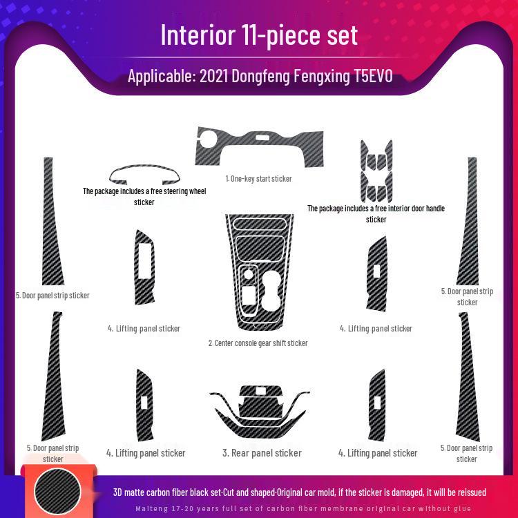 2021 Dongfeng Fengxing T5 EVO Interior Carbon Fiber Stickers: Console & Door Protection