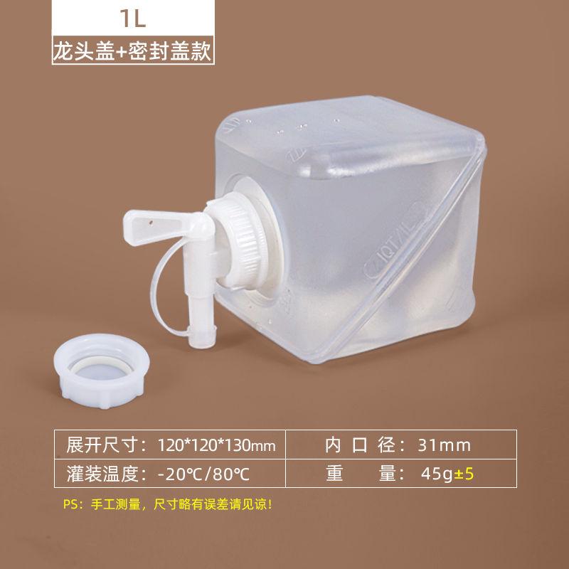 

Складная мягкая сумка для воды на открытом воздухе, удобная сумка для воды для альпинизма с краном без ручки, резервуар для хранения воды