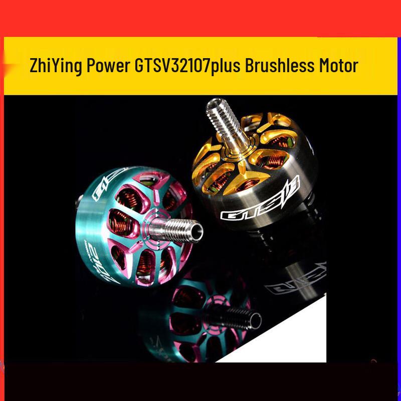 

RCINPOWER GTS V3 2107plus Brushless FPV Motor 1980KV