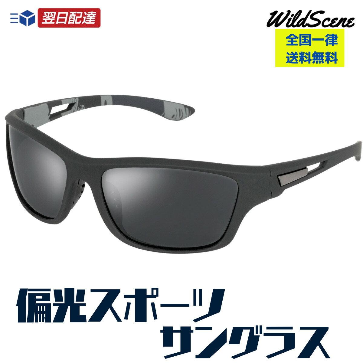 

Polarized sunglasses men UV400. Zero glare. Feel one nature lenses. 99 UV protection. Suitable sports classic style lightweight fishing driving biking