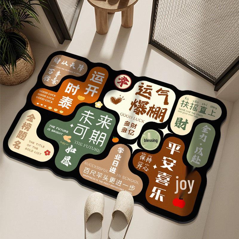 

Minimalist Colorblock Non-Slip Diatomaceous Earth Bathroom Mat - Water Absorbent, Quick-Drying, Stain-Resistant Foot Pad for Toilet Entrance. 30x40cm Small Size