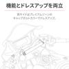 Daytona CBR650R (2019-2023) Clamp Bar Multi-Bar Holder Matte Black 32681