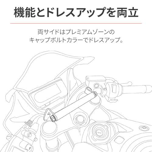 Daytona CBR650R (2019-2023) Clamp Bar Multi-Bar Holder Matte Black 32681