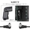 PC Sync PC Male to PC Flash Sync Compatible with for DSLR Flash Trigger Cable Cable, Male, Screw-Lock Type, Cord, Strobe/Studio Lights, Godox, Neewer,