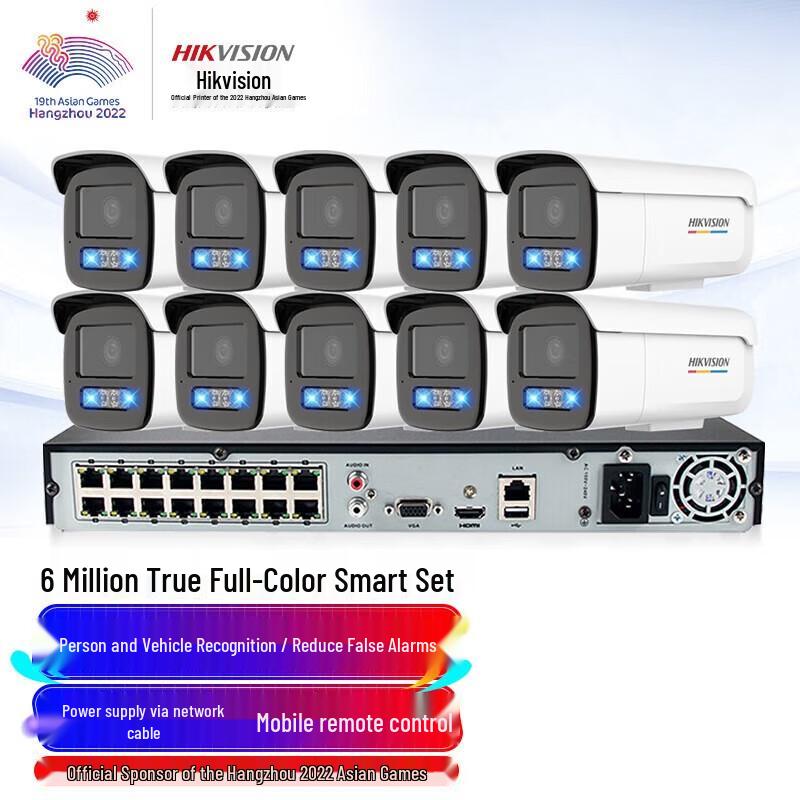 

Hikvision 6MP Ultra HD POE Outdoor Surveillance Kit CN plug (adapter included)