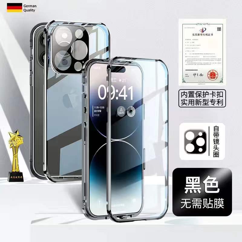Applicable To iPhone11 Buckle Goggles Magneto Double-sided Glass 11 Mobile Phone Case Metal XR Apple 1P