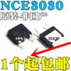 5pcs Original NCE3030K Field Effect Tube MOSFET-N 30V 30A TO-252