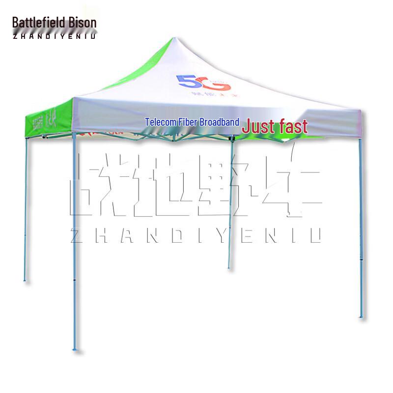 Battlefield Bison Folding Advertising & Event Tent