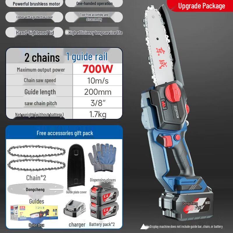 

Dongcheng Cordless Electric Chainsaw CN plug (adapter included)