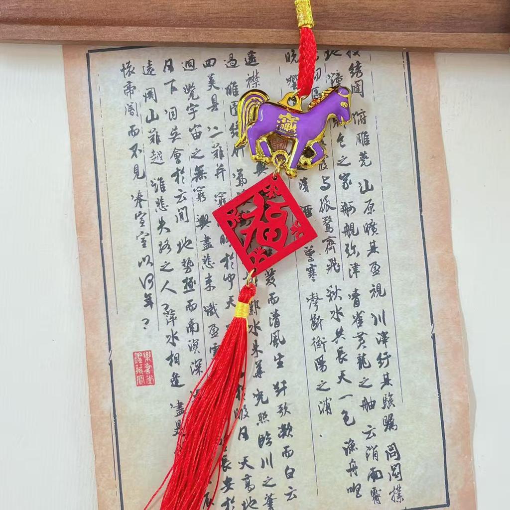 1PC 2026 Year Of The Horse Wall Hanging Car Ornament New Year Dripping Oil Zodiac Horse Pendant Lucky Decor Housewarming Gifts