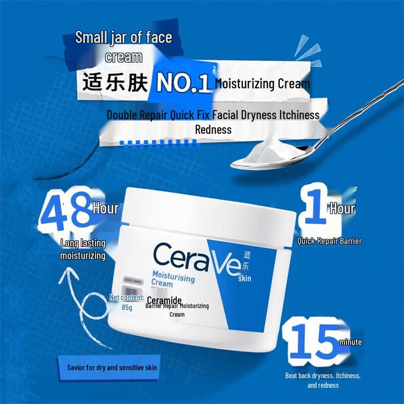 CeraVe Moisturizing Cream 85g