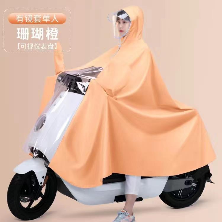 Electric Scooter Raincoats Single/Double-Rider Motorcycle Rain Covers Men's and Women's Adult Thickened Raincoats Electric Scooter Factory Rain Gear