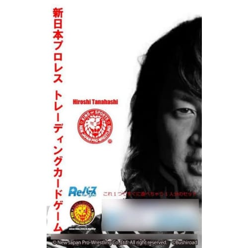 Rebirth for you Trial Deck Variation New Japan Pro-Wrestling ver. Main Unit