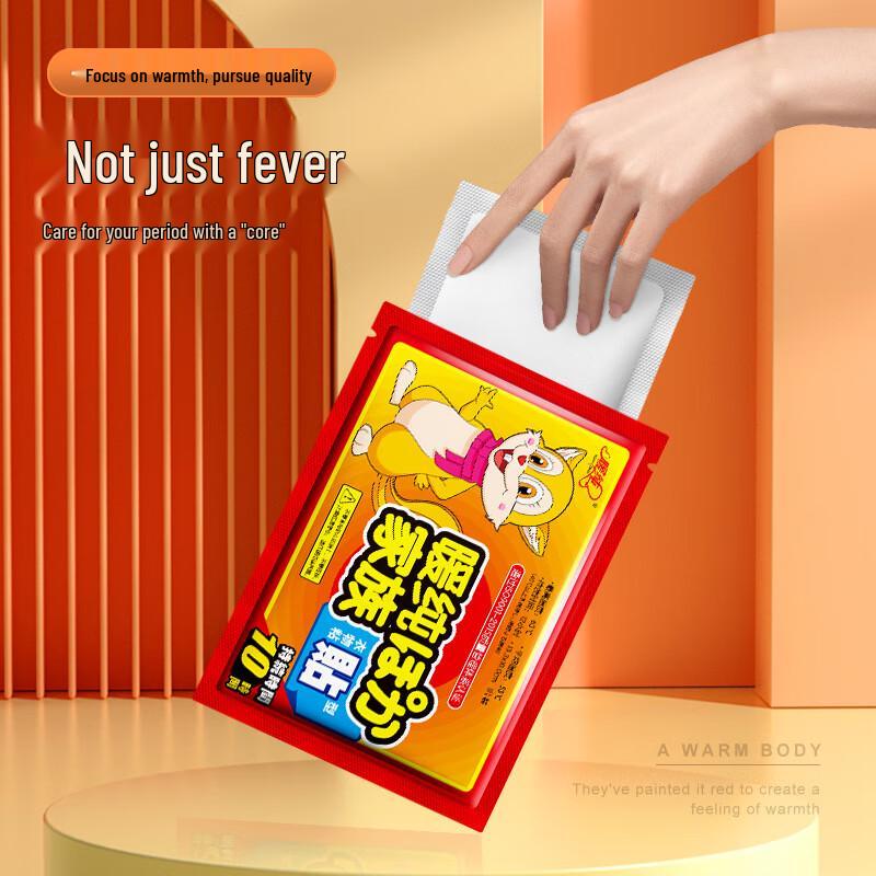 

Disposable Self-Heating Body Warmer Patches