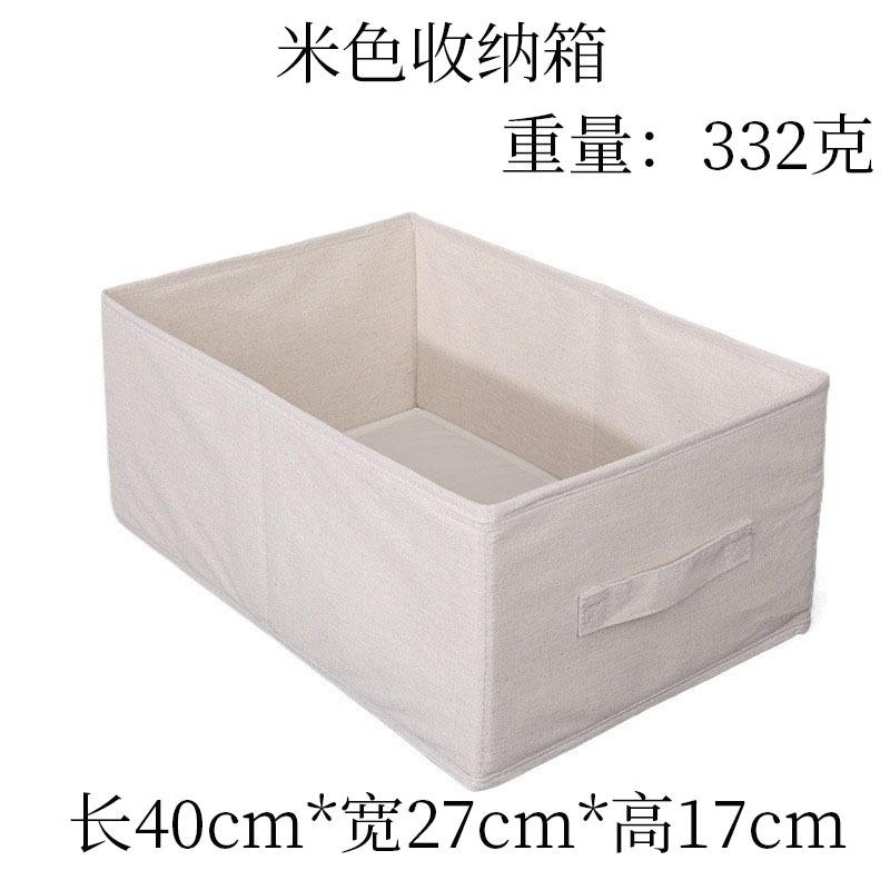 

Ящик для хранения одежды и тканей, складная одежда для дома, всякая всячина, игрушки, брюки, носки, ящик для хранения одежды Length 40 * Width 27 * Height 17