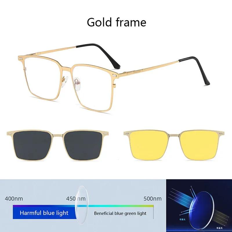 3 In 1 Blue Light Blocking Glasses Magnetic Clip-On Sunglass Lens Multi-use Polarized/ Night Vision Eyewear Strong Magnet