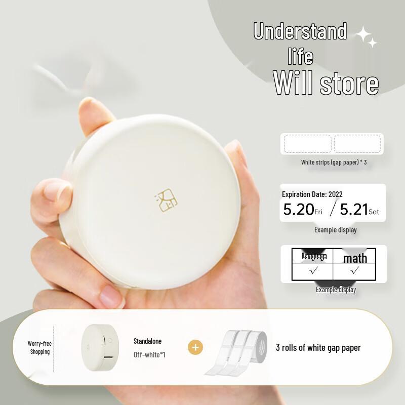 Hanyin Portable Thermal Label Printer