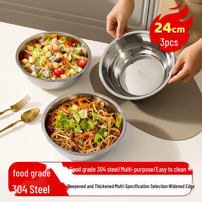 CMAOS 304 Stainless Steel Multipurpose Bowl Set